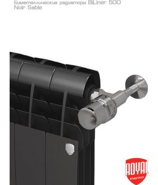 Биметаллический дизайн-радиатор Royal Thermo BiLiner 500 Noir Sable 6 секций (черный графитовый)