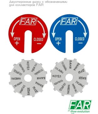 Коллектор регулирующий FAR 1" (ВР-НР) с 3 отводами 3/4" ЕК с вставкой под плоское уплотнение