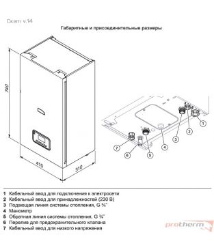 Электрический котел Protherm Скат 6 KE / 14