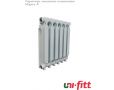 Радиатор секционный Uni-fitt A 500/100 6 секций