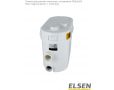 Канализационная насосная установка Elsen SaniJet, без подключения к унитазу