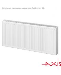 Стальной панельный радиатор  Axis Axis Ventil тип 22, 500×500