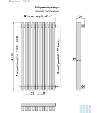 Стальной трубчатый радиатор КЗТО Quadrum 50 V 750-3