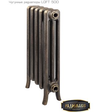 Чугунные радиаторы РАДИМАКС LOFT 500