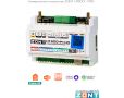 Универсальный контроллер ZONT H1500+ PRO