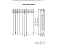 Радиатор секционный биметаллический Uni-fitt Модель C 200, нижнее подключение