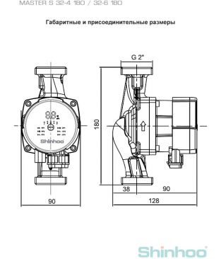 Насос циркуляционный Shinhoo MASTER S 32-4 180 1x230V