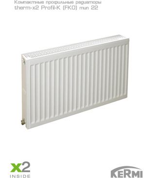 Стальной панельный радиатор Kermi therm-x2 Profil-K тип 22 FK0, 300×500 (Россия)