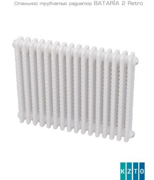Стальной трубчатый радиатор КЗТО Bataria 2 Retro-1250-9 UT RAL 9016