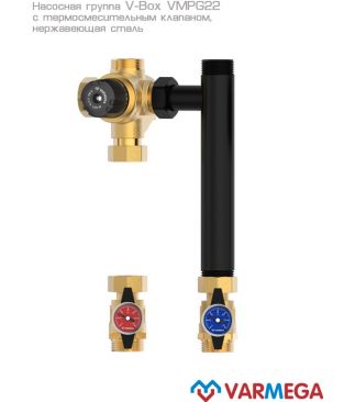 Насосные группы Varmega V-Box VMPG22 с термосмесительным клапаном
