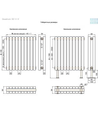 Стальной трубчатый радиатор КЗТО Quadrum 30 V 2-1000-14