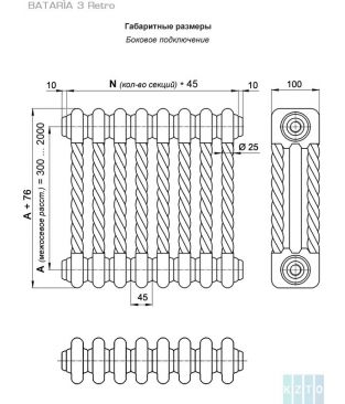 Стальной трубчатый радиатор КЗТО Bataria 3 Retro-1250-15 RAL 9016