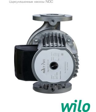 Циркуляционные насосы для отопления Wilo Native NOC