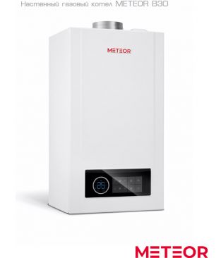 Газовые настенные котлы METEOR B30 с поддержкой OpenTherm