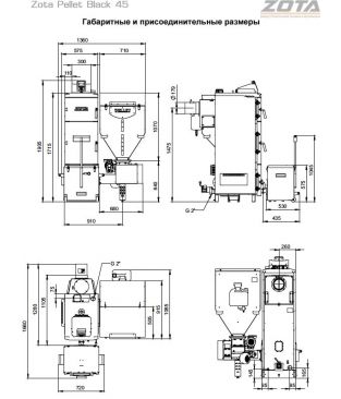 Пеллетный котел Zota Pellet Black 45
