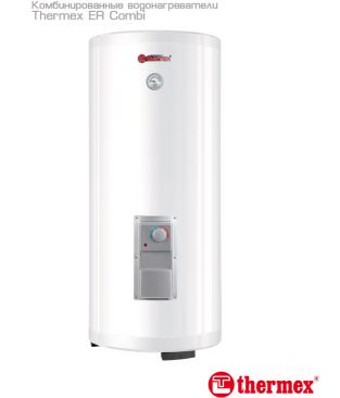 Комбинированный водонагреватель Thermex ER 150 V (combi)