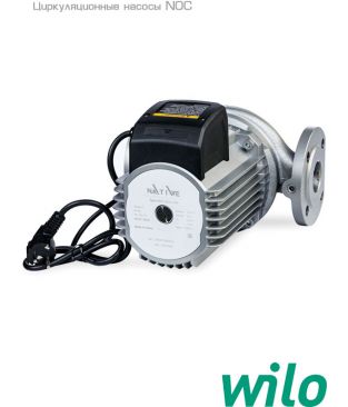 Циркуляционные насосы для отопления Wilo Native NOC
