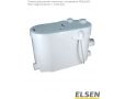 Канализационная насосная установка Elsen SaniJet, без подключения к унитазу