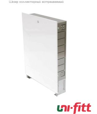 Шкаф коллекторный встраиваемый Uni-fitt ширина 1194 мм