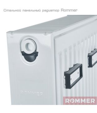 Стальной панельный радиатор Rommer Ventil тип 22, 300×1600