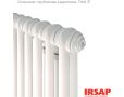 Радиатор стальной трубчатый Irsap Tesi 2-350 28 секц., боковое подключение, цвет белый