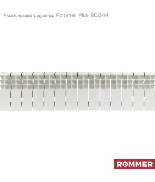 Алюминиевый радиатор Rommer Plus 200