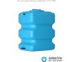 Бак для водоснабжения Акватек ATP 500 с поплавком, синий