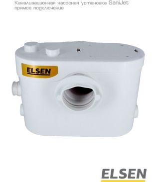 Канализационная насосная установка Elsen SaniJet, прямое подключение
