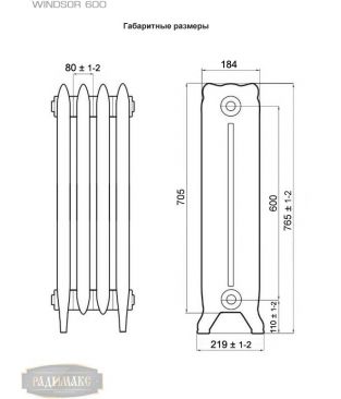 Чугунный радиатор РАДИМАКС WINDSOR 600 10 секций (грунт)