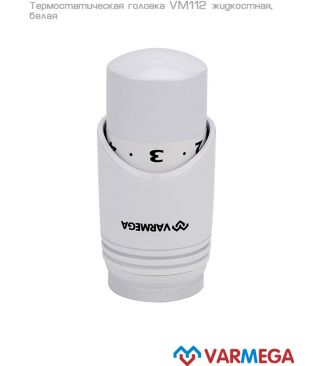 Термостатические головки Varmega VM112, дизайн-серия