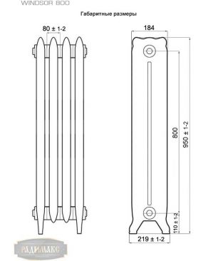 Чугунный радиатор РАДИМАКС WINDSOR 800 14 секции (грунт)