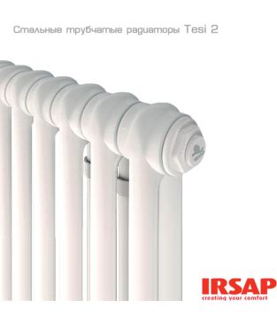 Радиатор стальной трубчатый Irsap Tesi 2-350 19 секц., боковое подключение, цвет белый