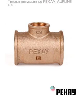 Тройники редукционные ВР РЕХАУ AURLINE из красной бронзы RX+