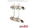 Коллекторная группа Uni-fitt серии 441I, 1", с регулирующими и термостатическими вентилями, 11 отводов 3/4" EK (латунь)