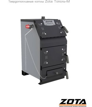 Твердотопливный котел Zota Тополь-М 30
