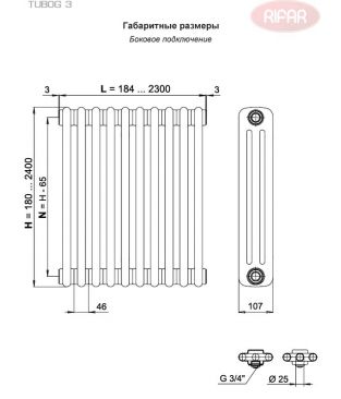 Радиатор стальной трубчатый Rifar TUBOG 3037-42 RAL 9016