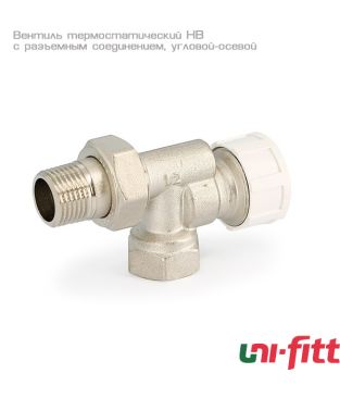 Вентиль термостатический Uni-fitt НВ 1/2" с разъемным соединением, угловой-осевой