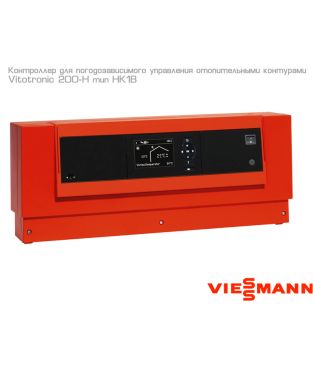 Автоматика для управления котлом Viessmann Vitotronic 200-H