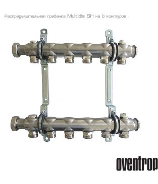 Гребенка распределительная Oventrop Multidis SH 1", 6 контуров, 3/4" EK (снята с производства)