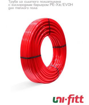 Труба Uni-fitt из сшитого полиэтилена с кислородным барьером PE-Xa/EVOH для теплого пола 16×2.0, красная (бухта 100 м)