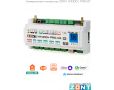 Универсальный контроллер ZONT H1000+ PRO.V2