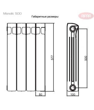 Биметаллический радиатор Rifar Monolit 500 12 секций Титан RAL 7012 (серый)