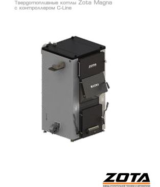 Твердотопливный котел Zota Magna 100