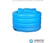 Бак для водоснабжения Акватек ATV 1000 BW с поплавком, сине-белый