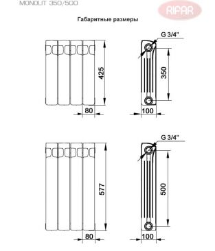 Биметаллический радиатор Rifar Monolit 500 Ventil 5 секций
