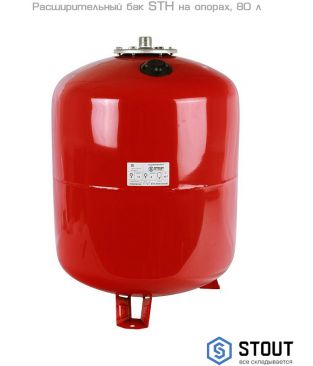 Расширительные баки для отопления Stout STH на опорах