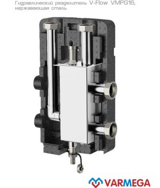 Гидравлические разделители Varmega V-Flow VMPG16, нержавеющая сталь