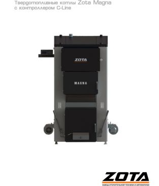 Твердотопливный котел Zota Magna