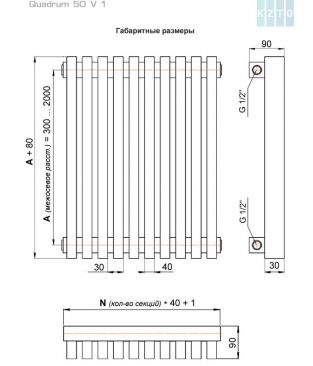 Стальной трубчатый радиатор КЗТО Quadrum 50 V 1000-15