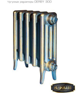 Чугунный радиатор РАДИМАКС DERBY 300 12 секций (грунт)